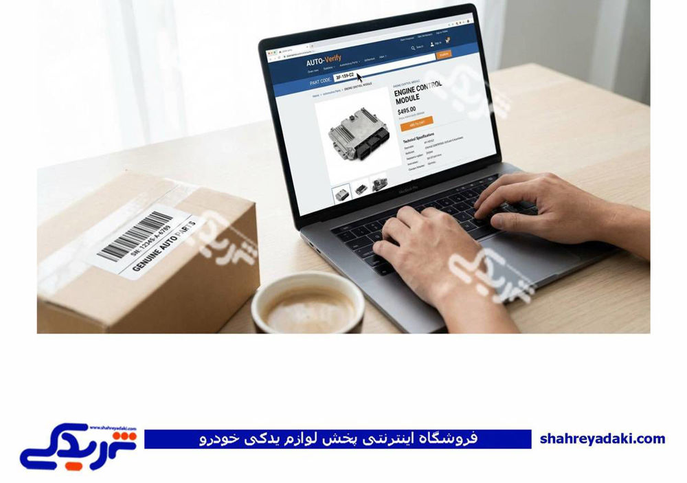 استعلام قطعات ایساکو با کد